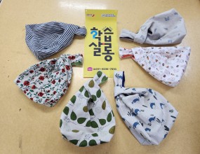 홈패션/ 패션양재/ 옷수선배우는 학습살롱 매주 금요일 수업 중입니다~